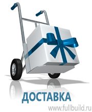 Плакаты для автотранспорта в Мурманске купить