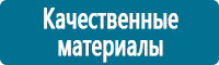 Журналы по безопасности дорожного движения купить в Мурманске