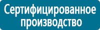 Журналы учёта по охране труда  в Мурманске купить Магазин Охраны Труда fullBUILD