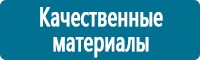 Журналы по электробезопасности в Мурманске купить